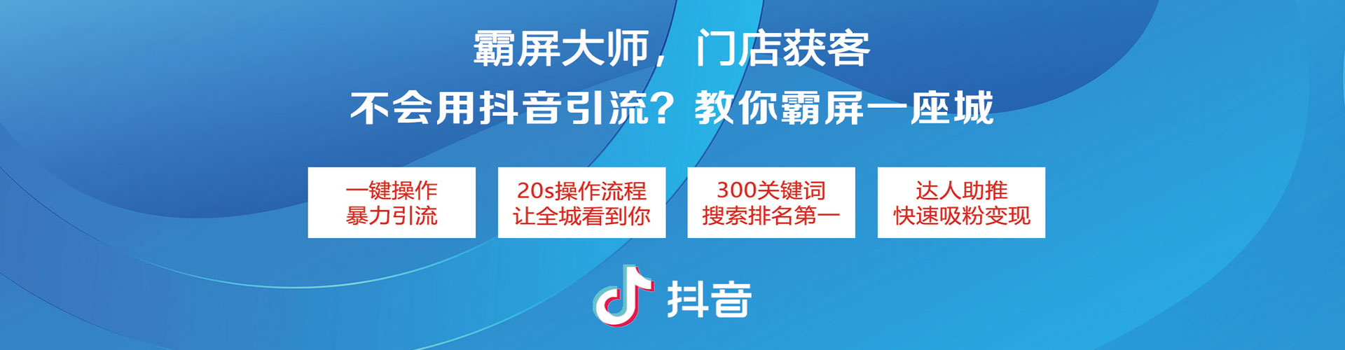 大渡口快手信息流