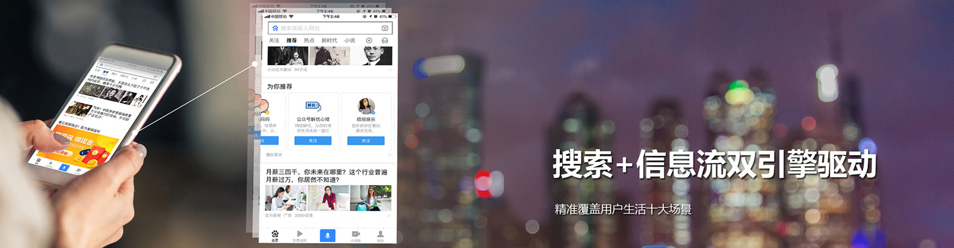 大渡口搜索开户返点